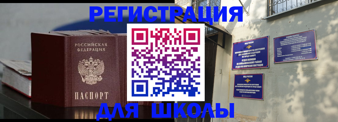 временная регистрация гарантия в Кунгуре