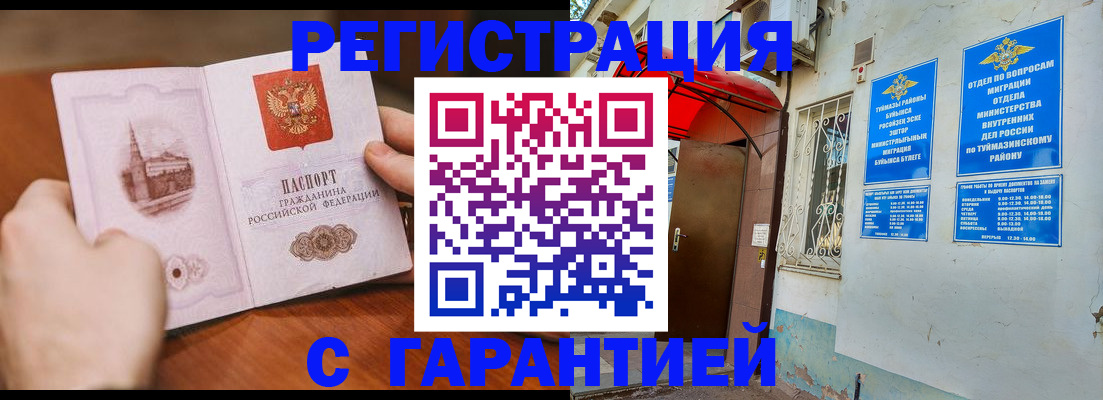 форма 3 в Кунгуре